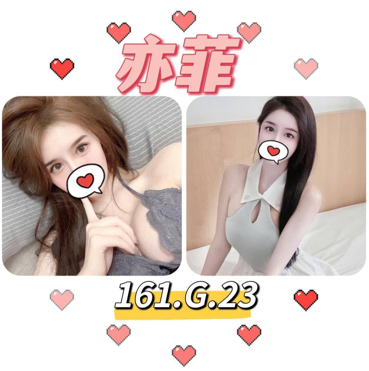 基隆✧油壓✧韓馨✧街舞舞蹈老師✧身高170cm✧體重48kg✧胸圍D罩杯✧年齡19歲✧乳界極品 放蕩女~~~一次滿足不了這個小騷貨